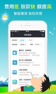 且信錢包 極速審核一鍵下款，便捷金融服務新體驗