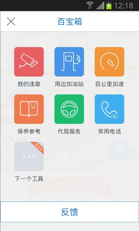 樂(lè)乘安卓下載 樂(lè)乘v3.3.3最新手機(jī)版下載 91手游網(wǎng)