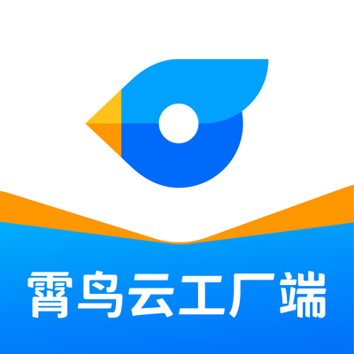 霄鳥云工廠端軟件下載安裝與云軟件服務(wù)指南