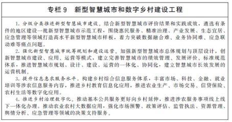 共用電視系統工程服務在電子商務公共服務網中的應用與展望