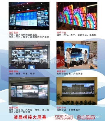 DID液晶拼接大屏幕顯示系統工程 專業服務與全方位解析
