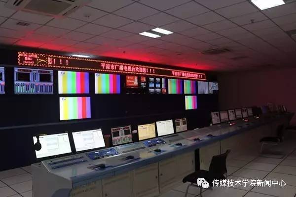 廣播電視工程 從共用電視系統走向智慧全媒體時代
